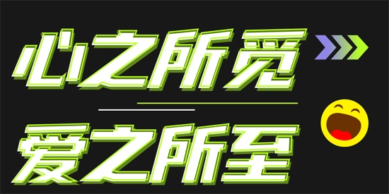 心觅同城交友app最新版