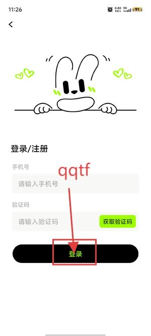 心觅同城交友app最新版