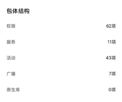 乐视应用商店手机版