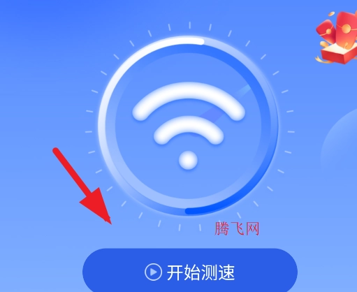 WiFi万链钥匙app手机版
