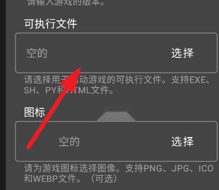 喜灰别出声游戏手机版(植物大战僵尸贝塔6.25)