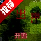 喜灰别出声游戏手机版