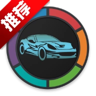 汽车桌面软件手机版