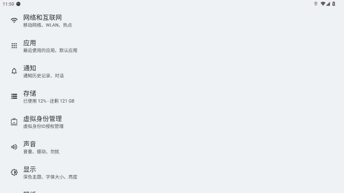 汽车桌面软件手机版