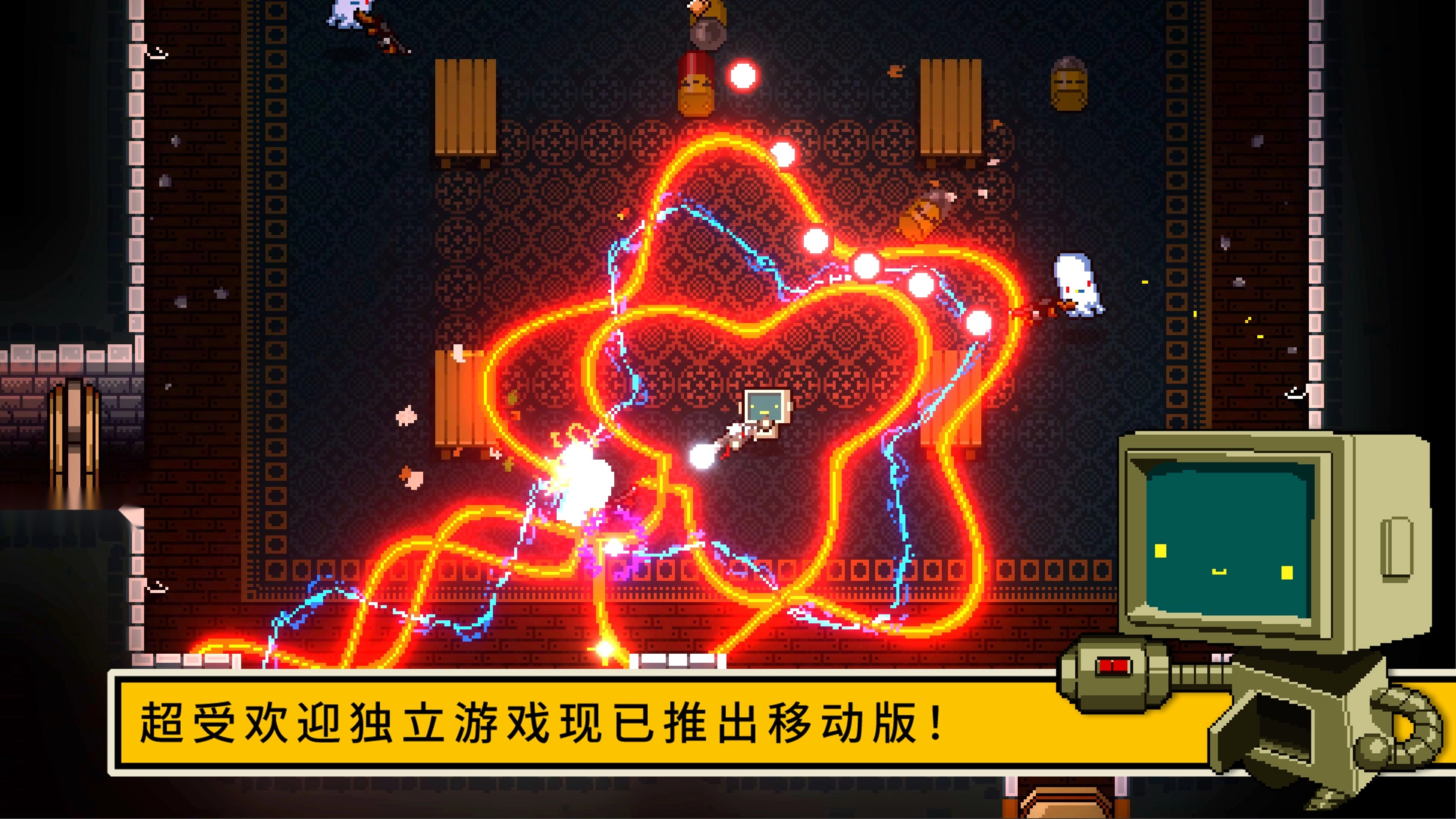 深入地牢安卓版