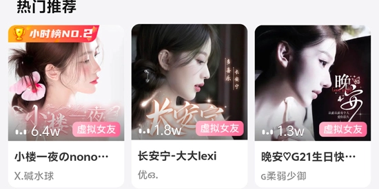 鱼音最新版本 鱼音最新版本