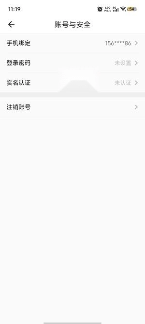 鱼音最新版本 鱼音最新版本