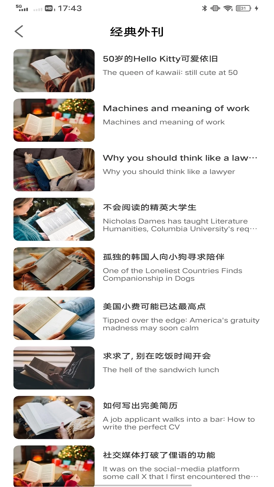 英语角天天练(3)