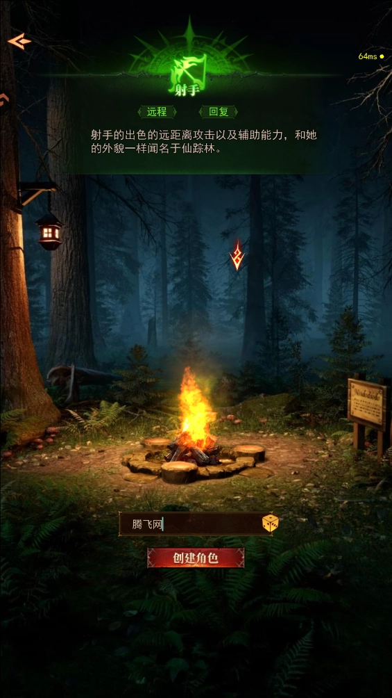 新月大陆游戏最新版(1)