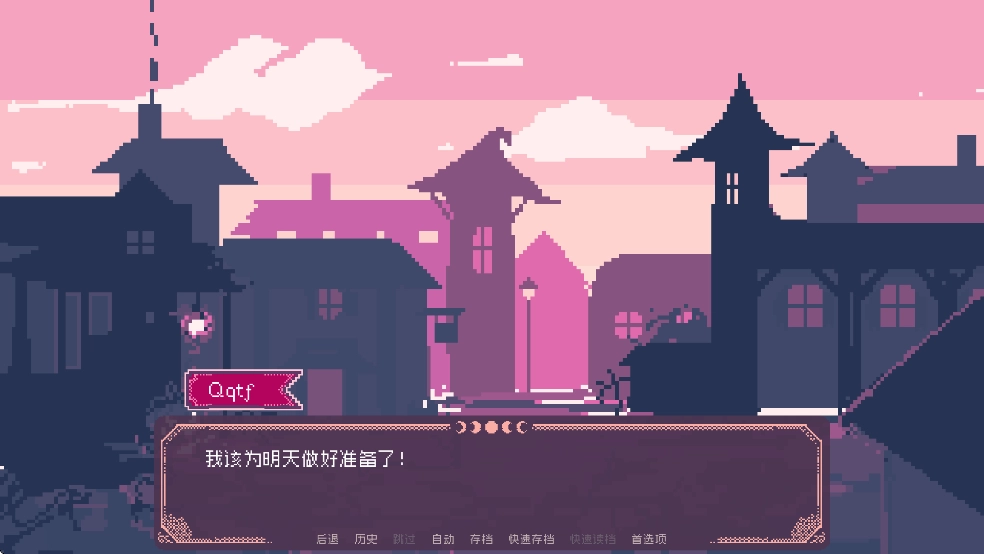 圣斯佩尔魔法学院恋爱指南手机版图1