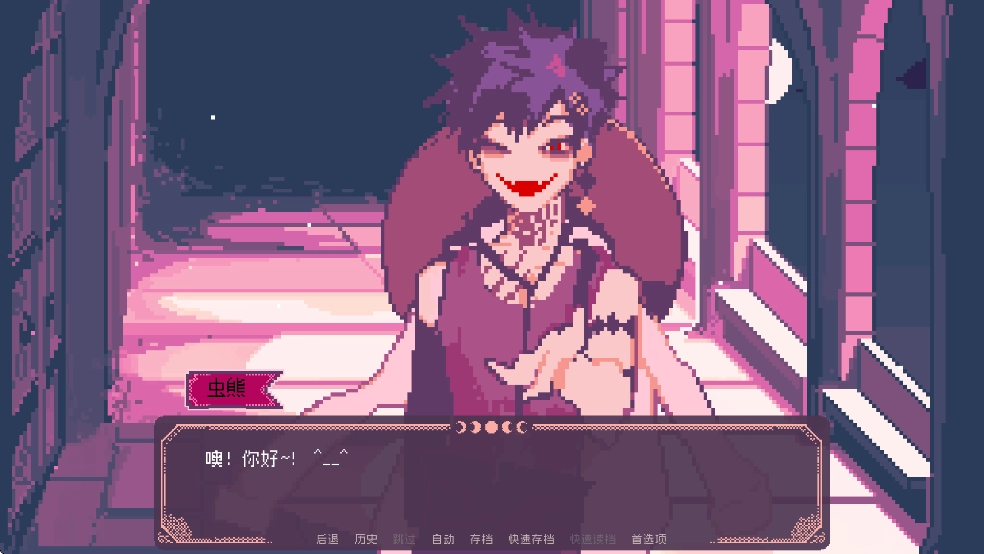 圣斯佩尔魔法学院恋爱指南手机版图3