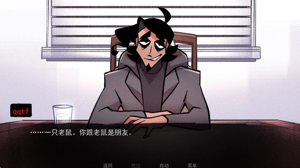 非人室友Gavril游戏中文版图4