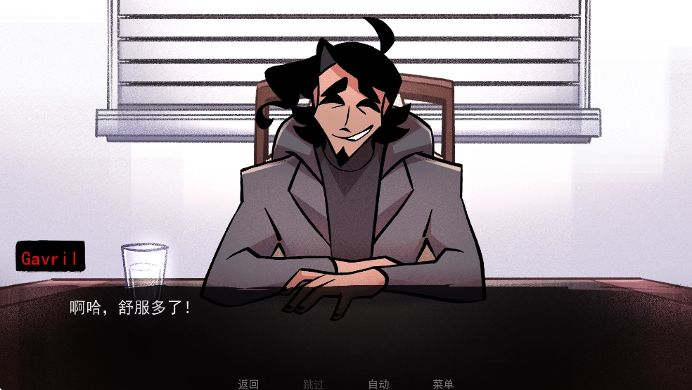 非人室友Gavril游戏中文版图2