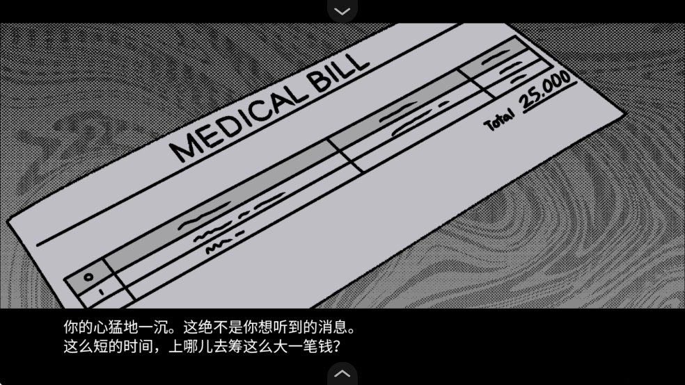 血钱游戏手机版