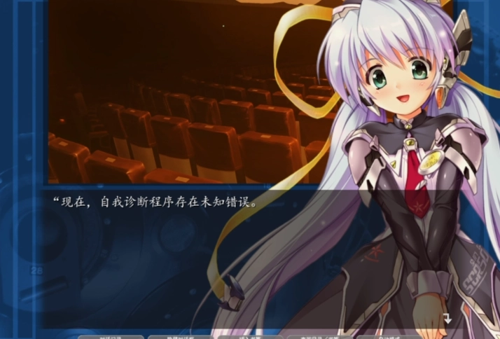 星之梦游戏手机版(3)