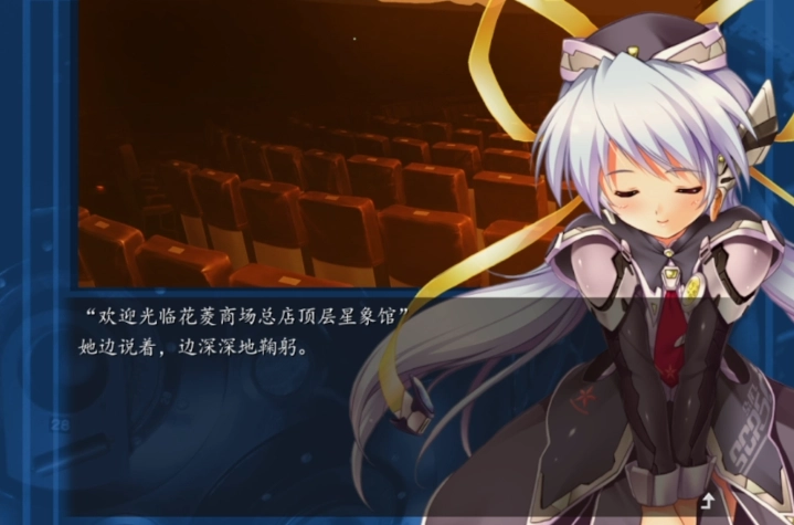 星之梦游戏手机版(4)