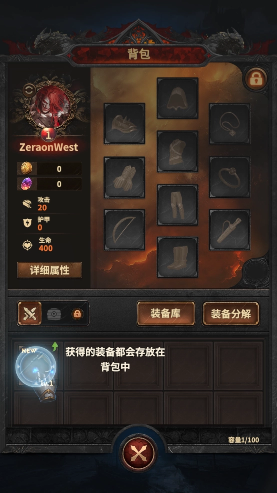 迷你暗黑破坏神手机版(1)