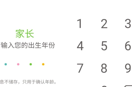 托卡小厨房2完整版