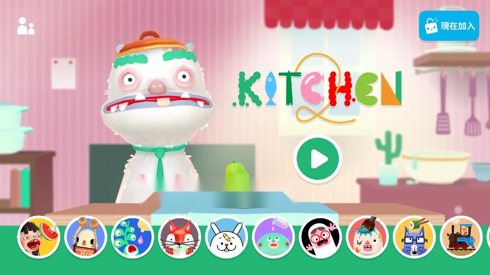 托卡小厨房2完整版