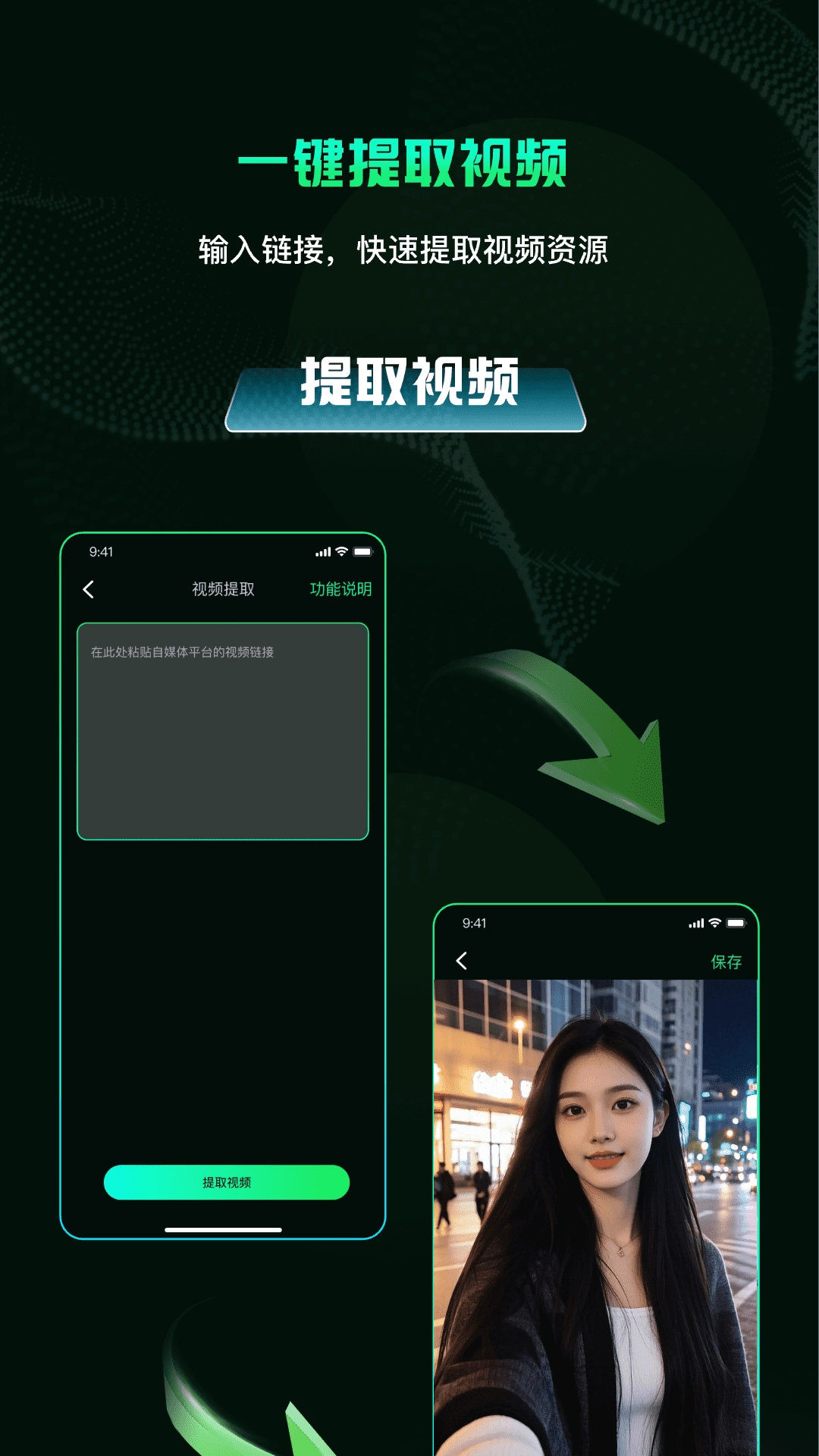 AI视频舞蹈秀最新版