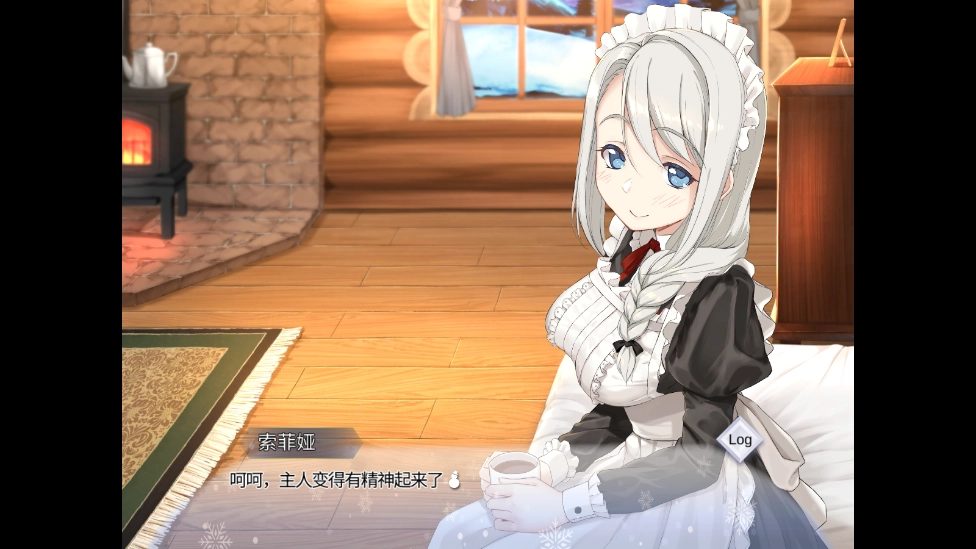 我与索菲娅的秘密汉化版