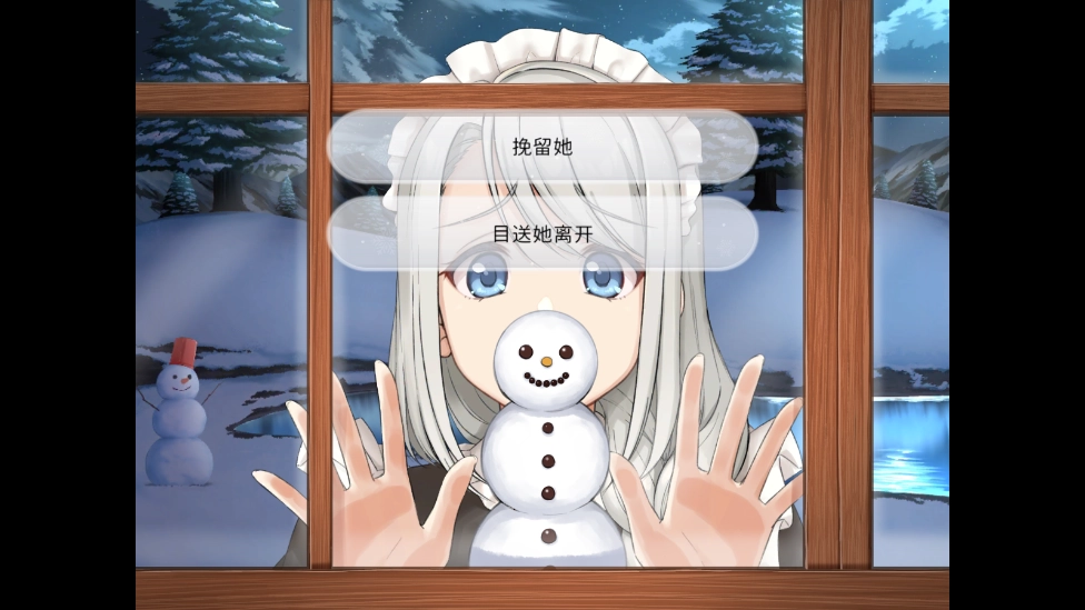 我与索菲娅的秘密汉化版