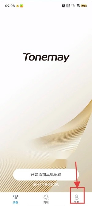 Tonemay耳机App