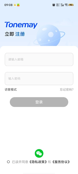 Tonemay耳机App