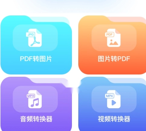 smallpdf阅读器手机版