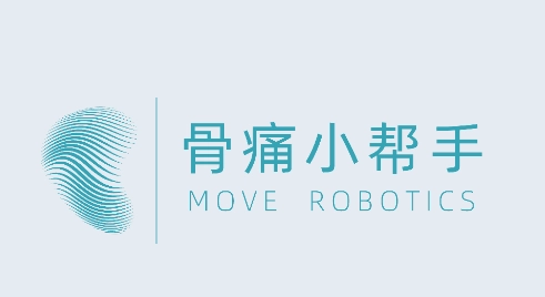 骨痛小帮手最新版