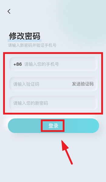 骨痛小帮手最新版