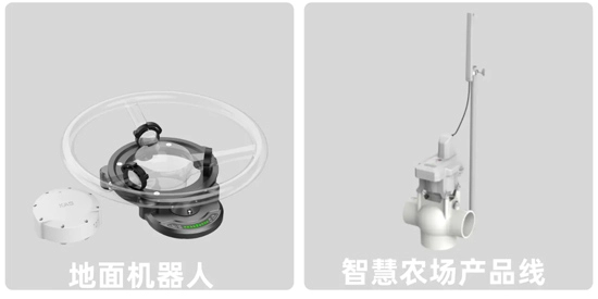 极飞农服最新版