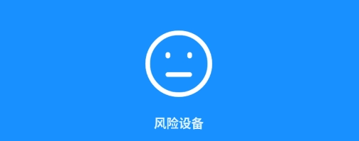 Hunter检测黑灰设备