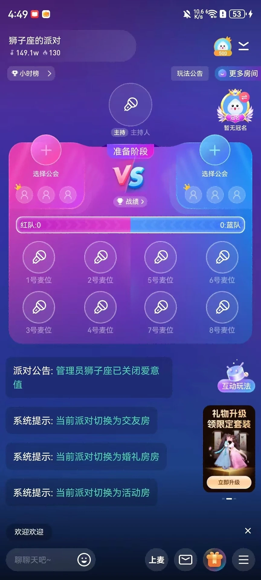 摘星猫免费版图2