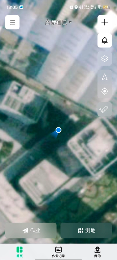 极飞农服最新版图3