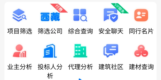 建信服务 建信服务