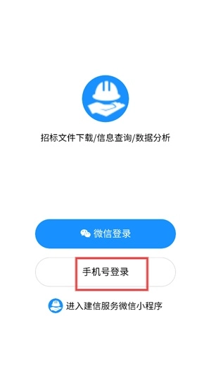 建信服务 建信服务