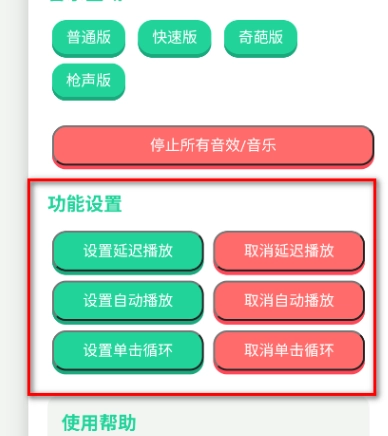 鸟儿摇语音盒子手机版