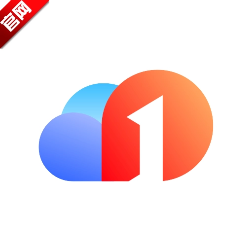 一新云手机最新版