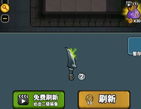 猛鬼来袭游戏手机版