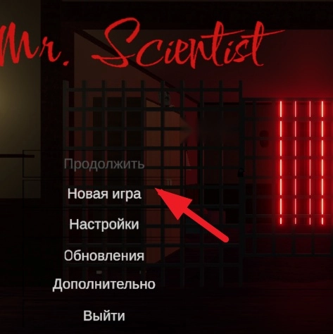 邪恶科学家游戏手机版