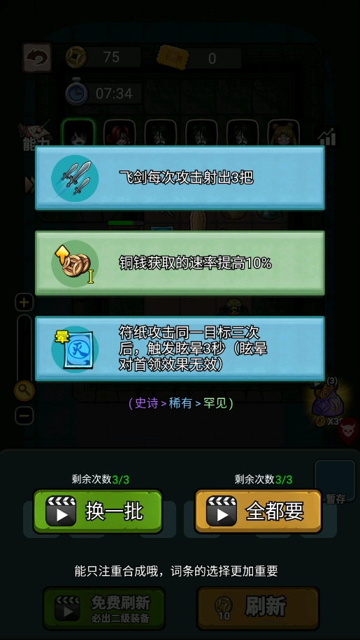 猛鬼来袭游戏手机版