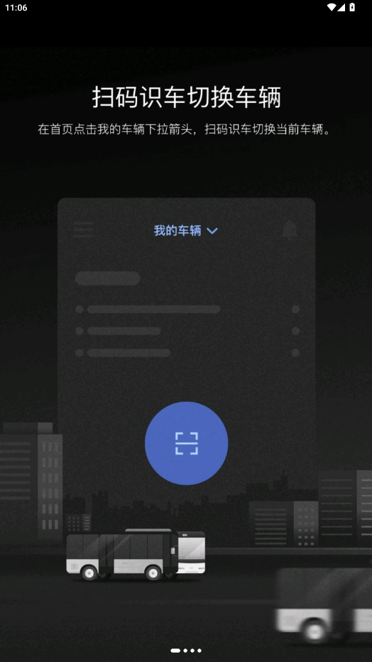 安睿通一体化平台