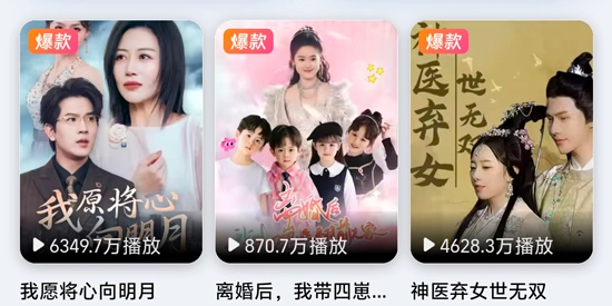 支付宝短剧 支付宝短剧