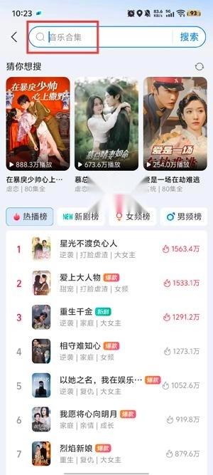 支付宝短剧 支付宝短剧