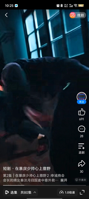 支付宝短剧 支付宝短剧