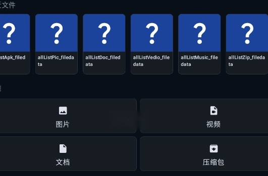 Prism File Explorer文件管理器手机版 Prism File Explorer文件管理器手机版