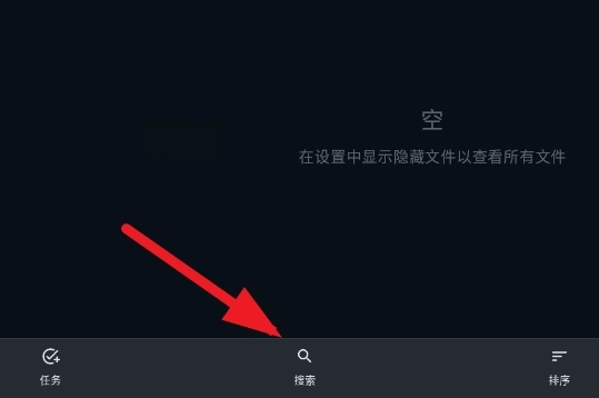 Prism File Explorer文件管理器手机版 Prism File Explorer文件管理器手机版