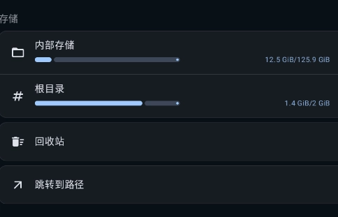 Prism File Explorer文件管理器手机版 Prism File Explorer文件管理器手机版