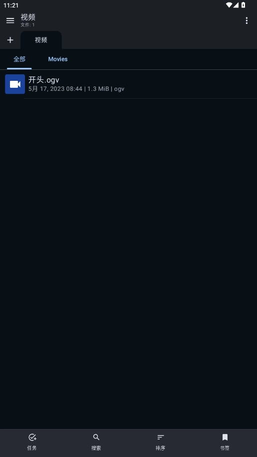 PrismFileExplorer文件管理器手机版1